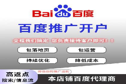行业案例：sem优化托管如何助力品牌建设
